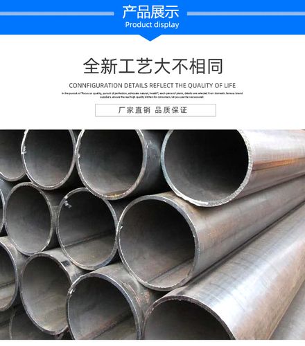 唐山厂家直供 直缝焊管、镀锌钢管、架子管规格全解析，支持定尺加工